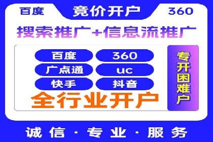 百度推广账户日常管理及优化技巧——以某品牌为例